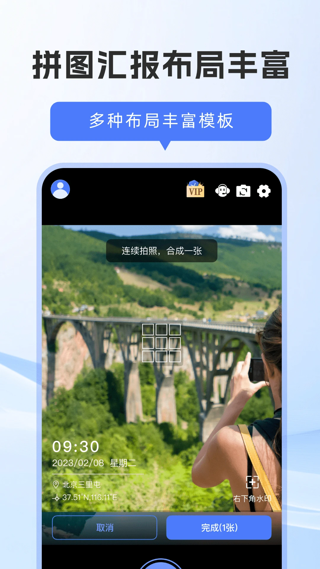 �޸Ĵ�ˮӡ���appv1.0.8 ��׿��