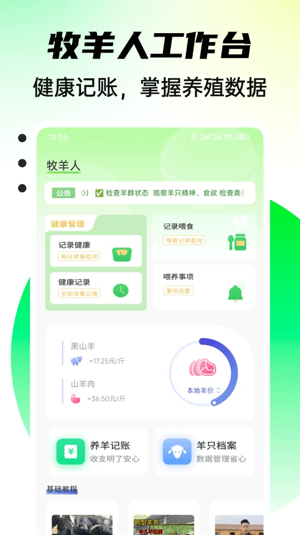 С����������appv1.0.4 ��׿��