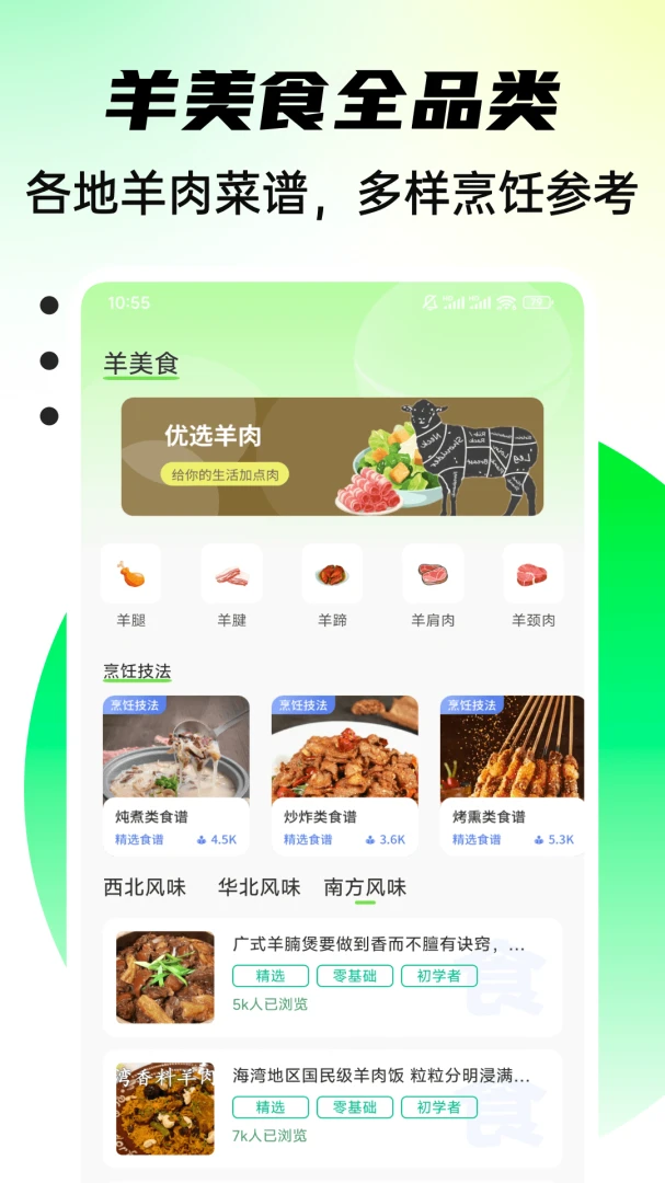 С����������appv1.0.4 ��׿��