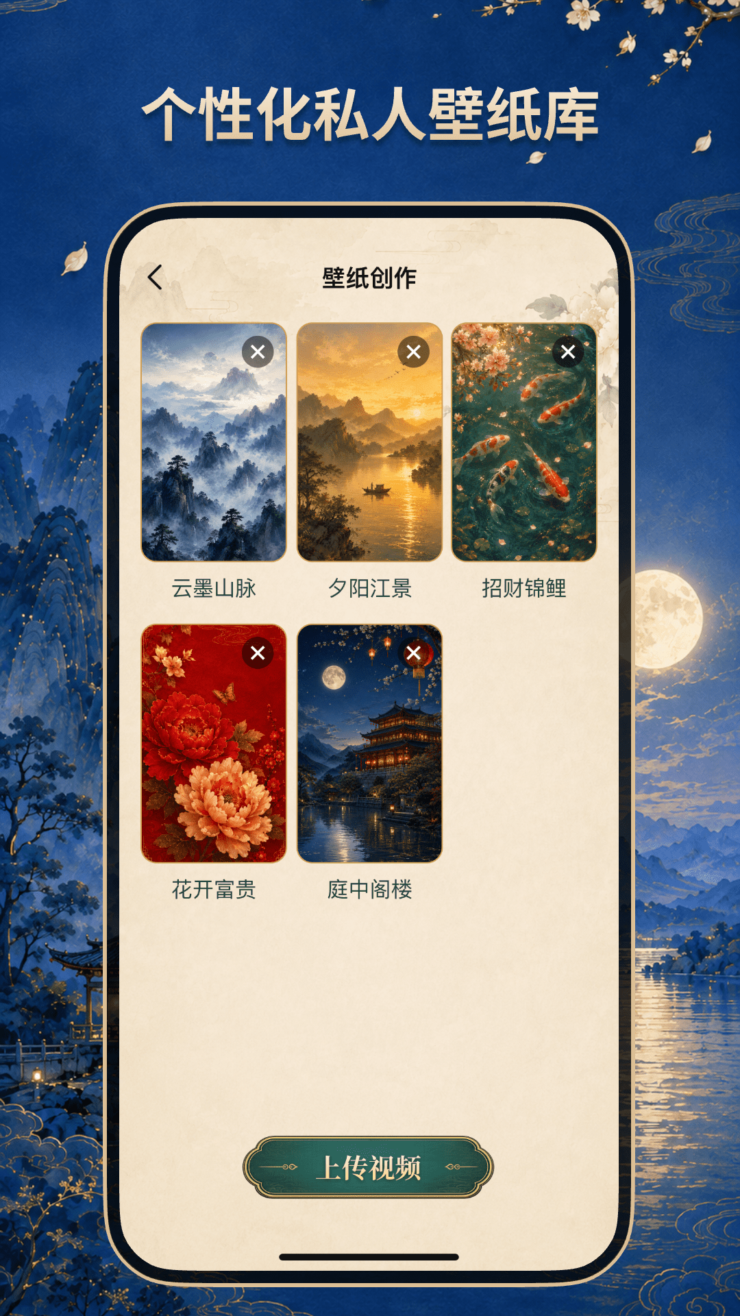 幸运壁纸免费版v1.0.2 安卓版