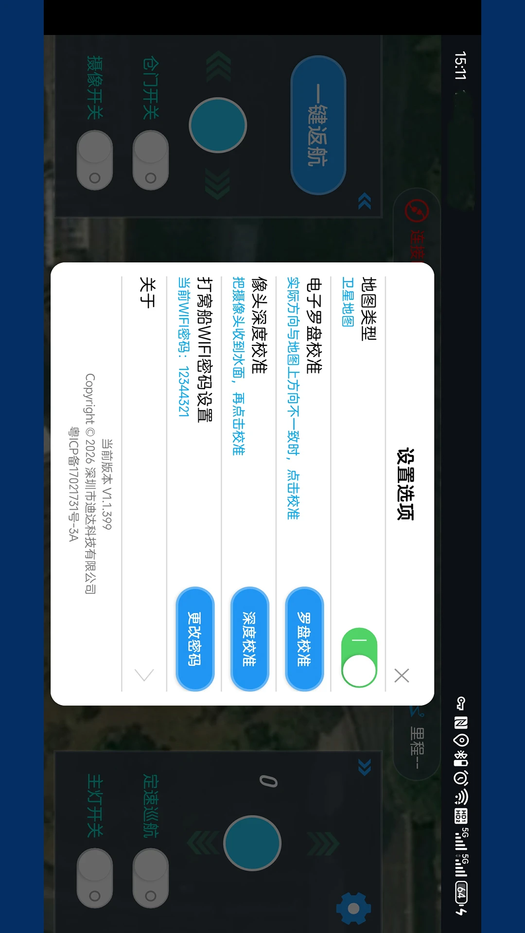 ̽����Ѵ�app�ٷ�����v1.1.490 ��׿��