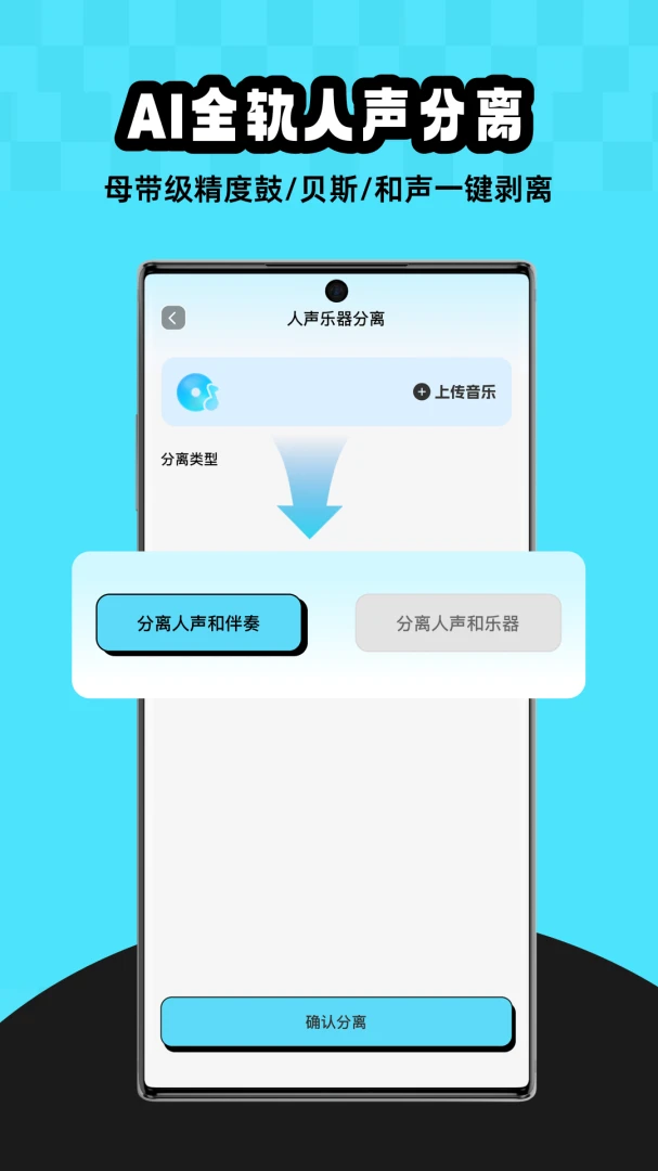 MelodyAI appv1.0.0 ��׿��