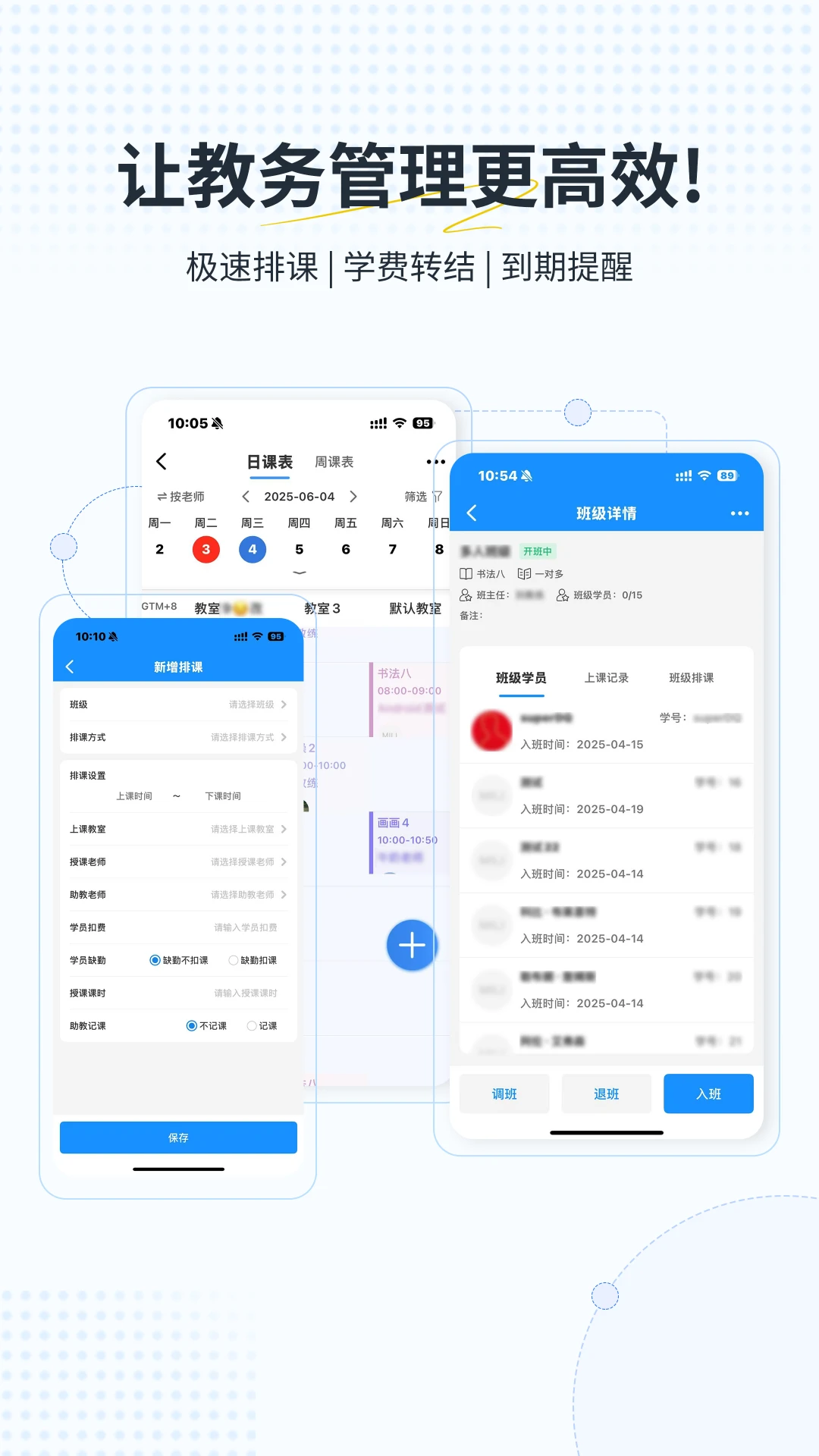 艺小粒appv1.1.9 安卓版