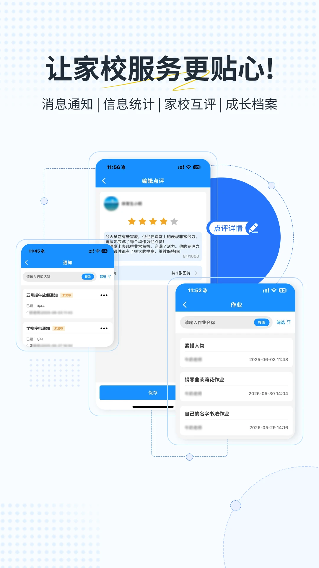 艺小粒appv1.1.9 安卓版
