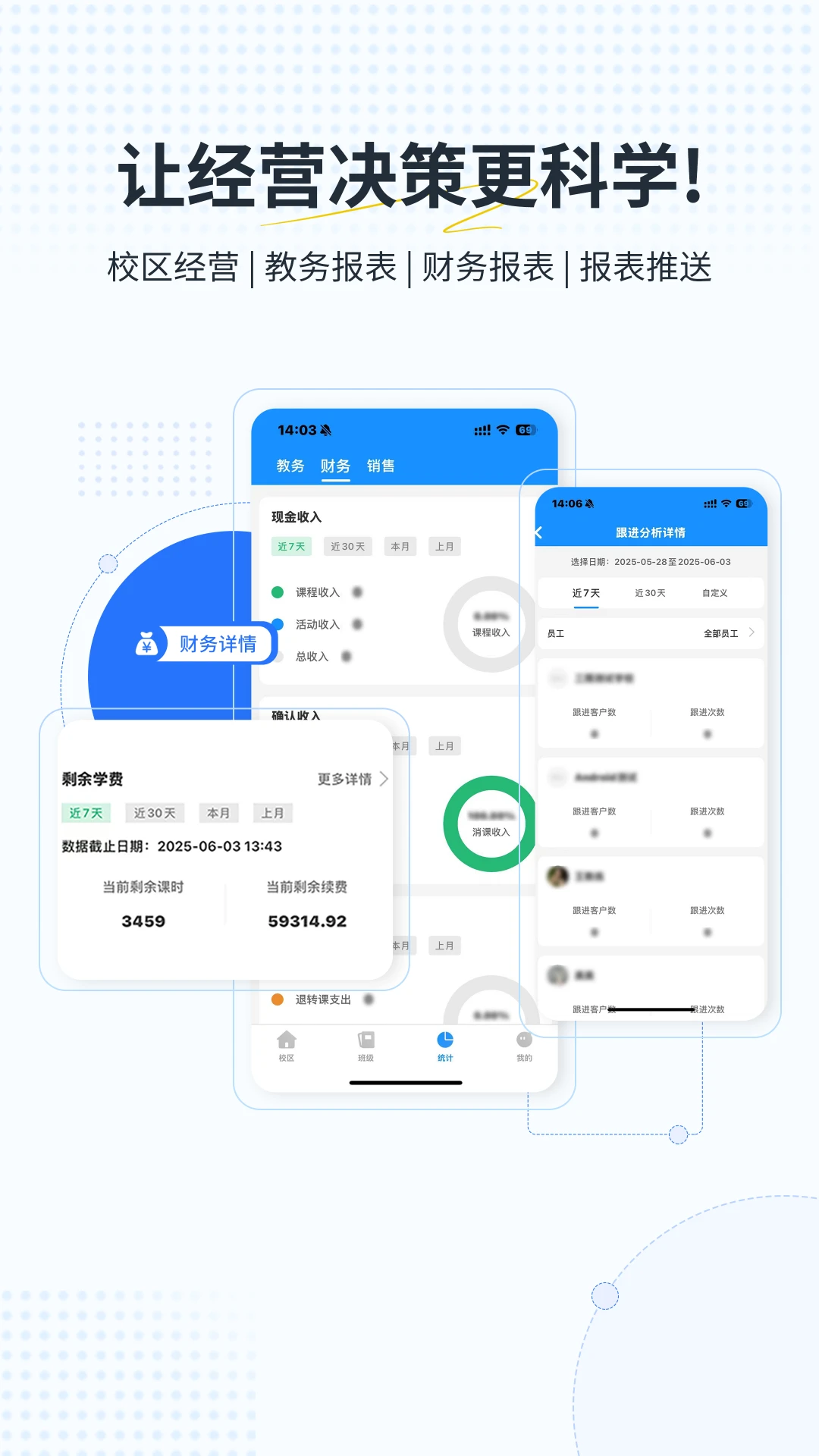 艺小粒appv1.1.9 安卓版