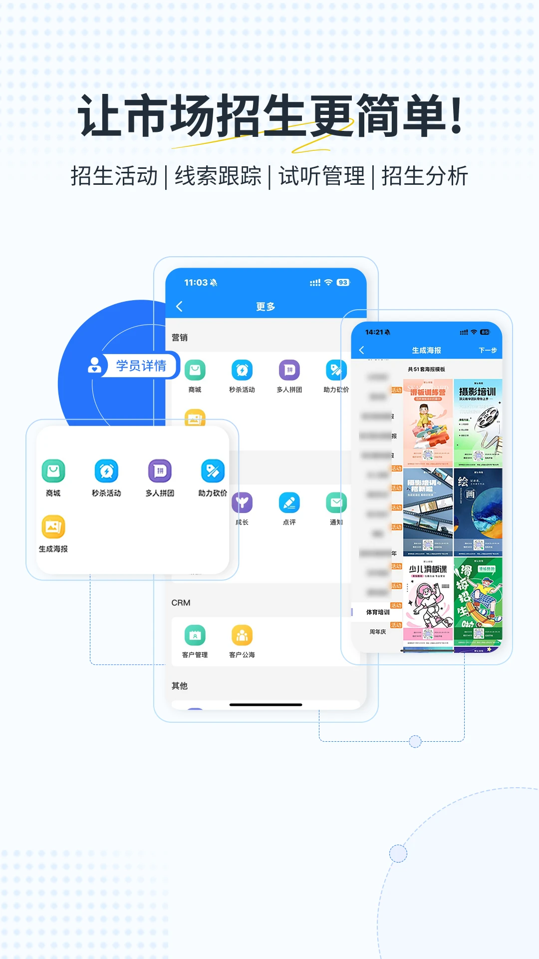 艺小粒appv1.1.9 安卓版