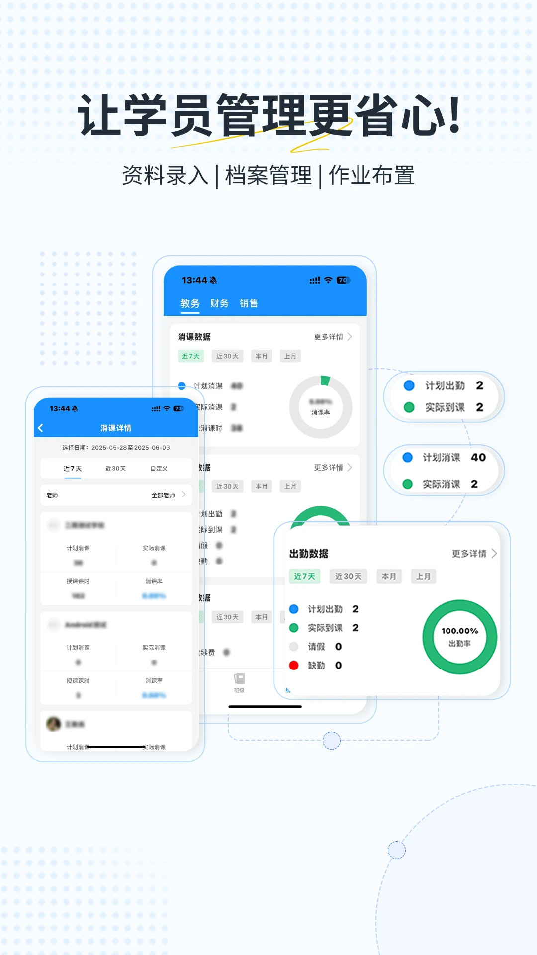 艺小粒appv1.1.9 安卓版
