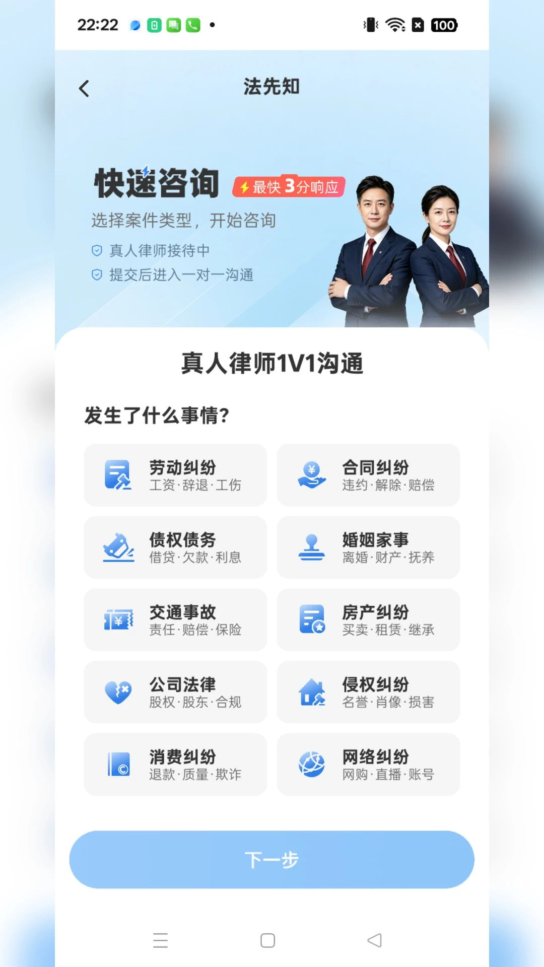 ����֪������ѯappv1.0.0 ��׿��