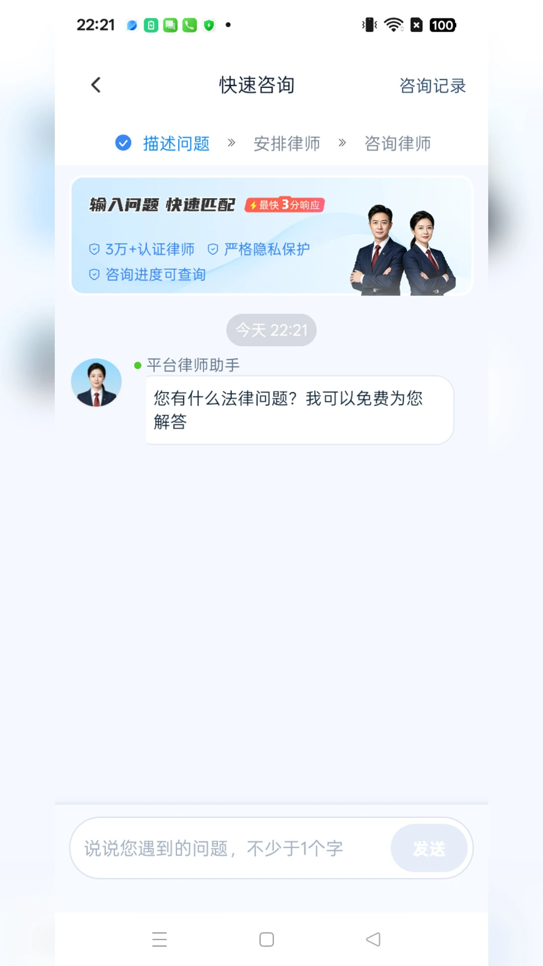 ����֪������ѯappv1.0.0 ��׿��