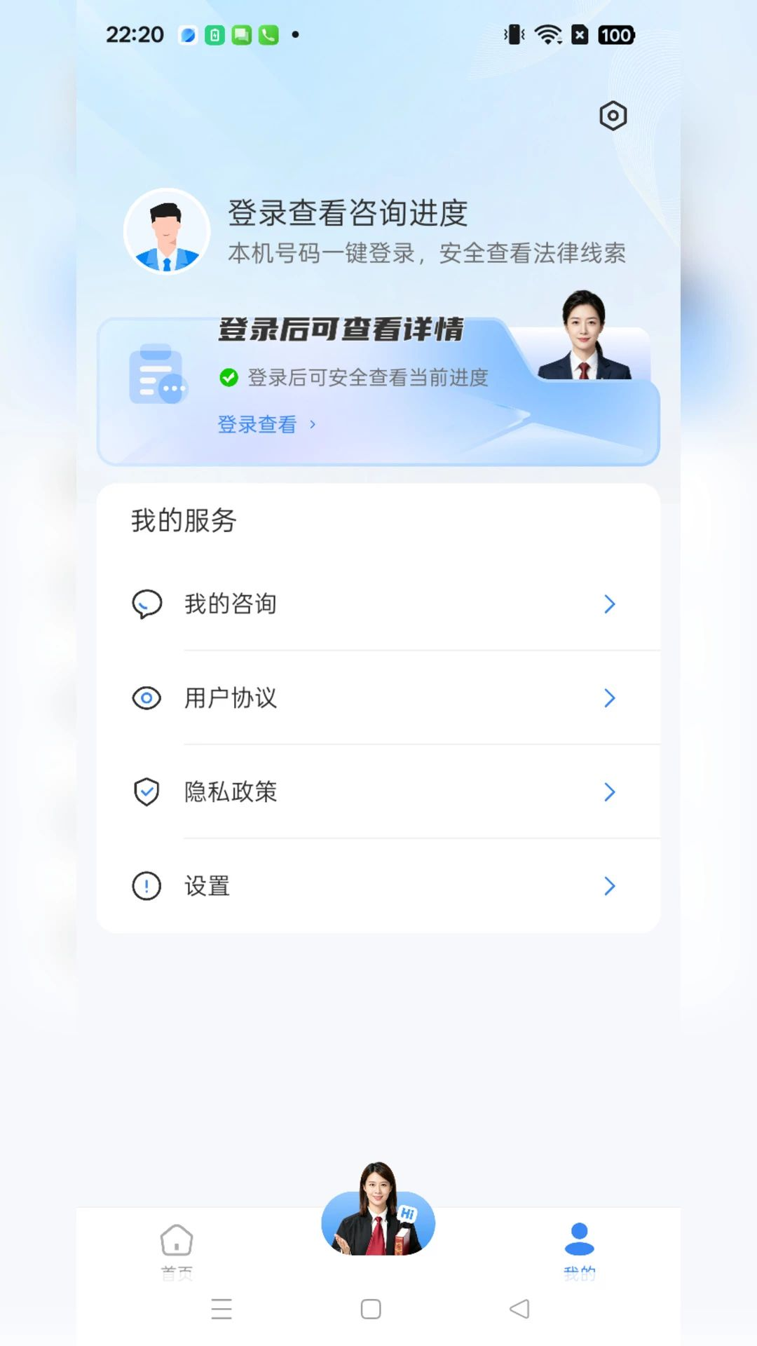 ����֪������ѯappv1.0.0 ��׿��
