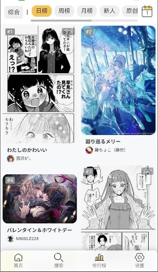 Pixiv Viewer安卓版v1.8 安卓版