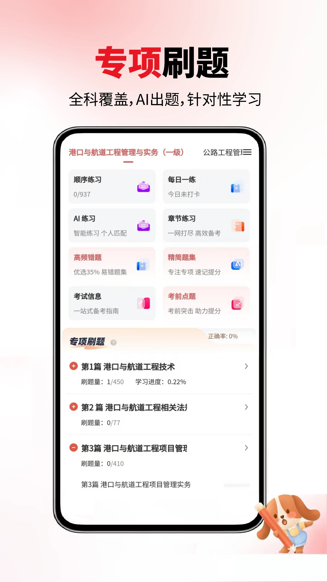 һ�������appv6.08.28 ��׿��