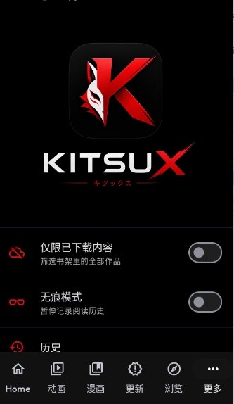 KitsuX漫画appv1.0.7 安卓版