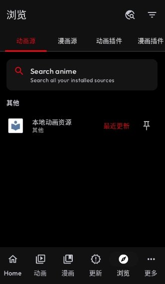 KitsuX漫画appv1.0.7 安卓版