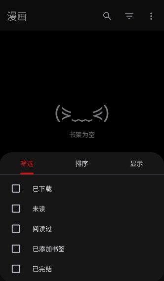 KitsuX漫画appv1.0.7 安卓版