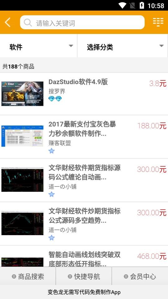 有啊软件v1.0.0 安卓版