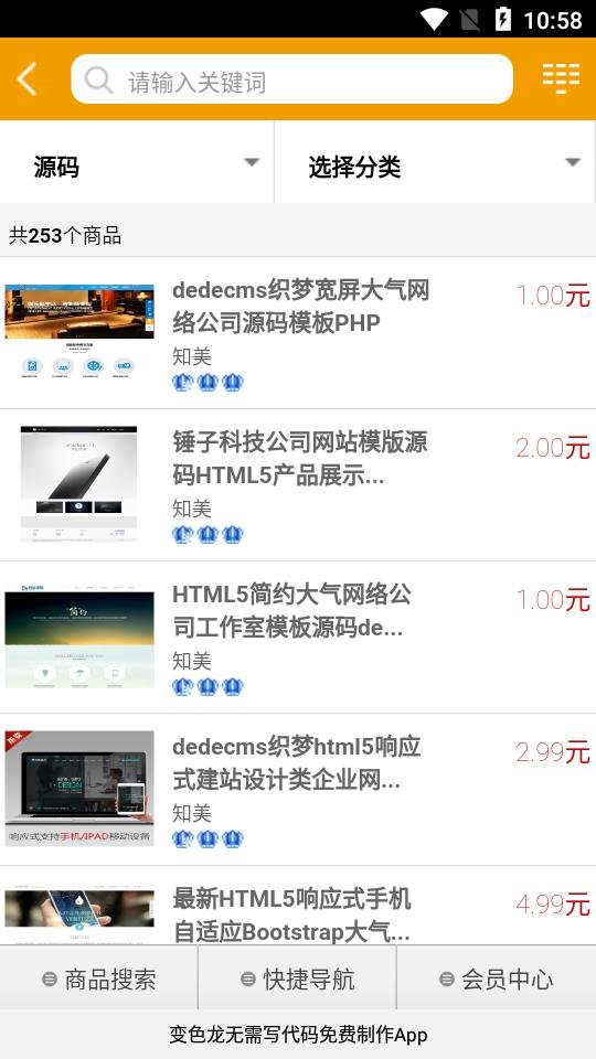 有啊软件v1.0.0 安卓版