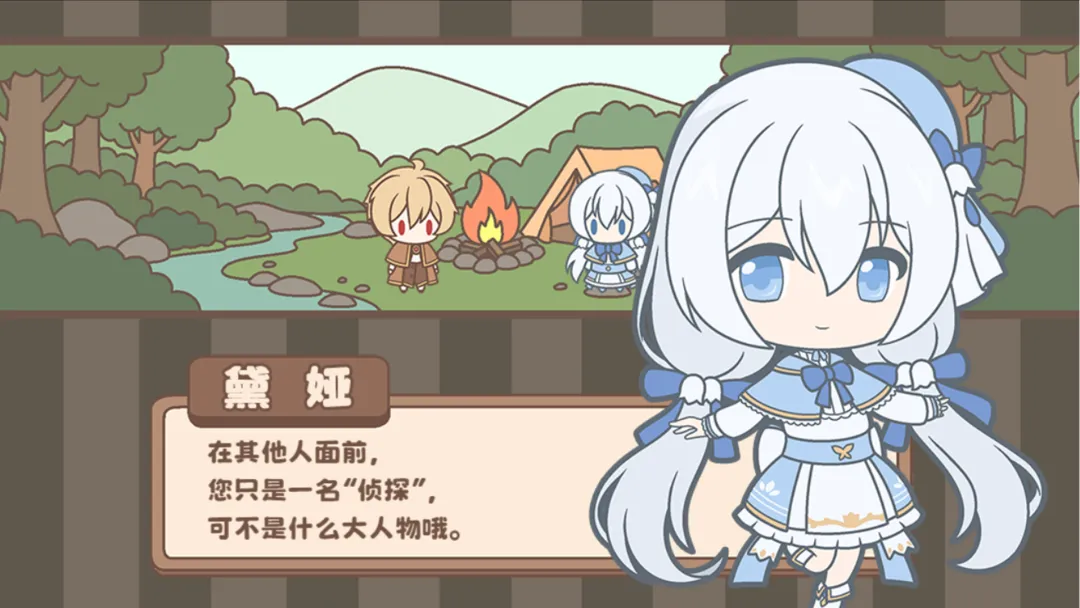 光明王传说番外篇游戏v1.0 安卓版