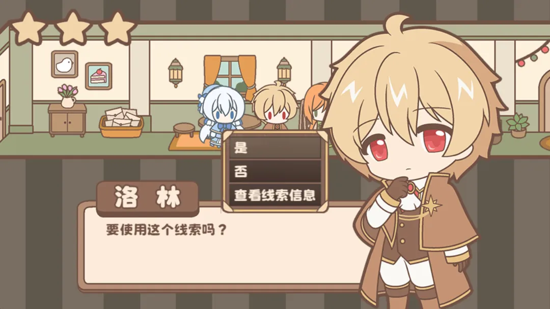 光明王传说番外篇游戏v1.0 安卓版