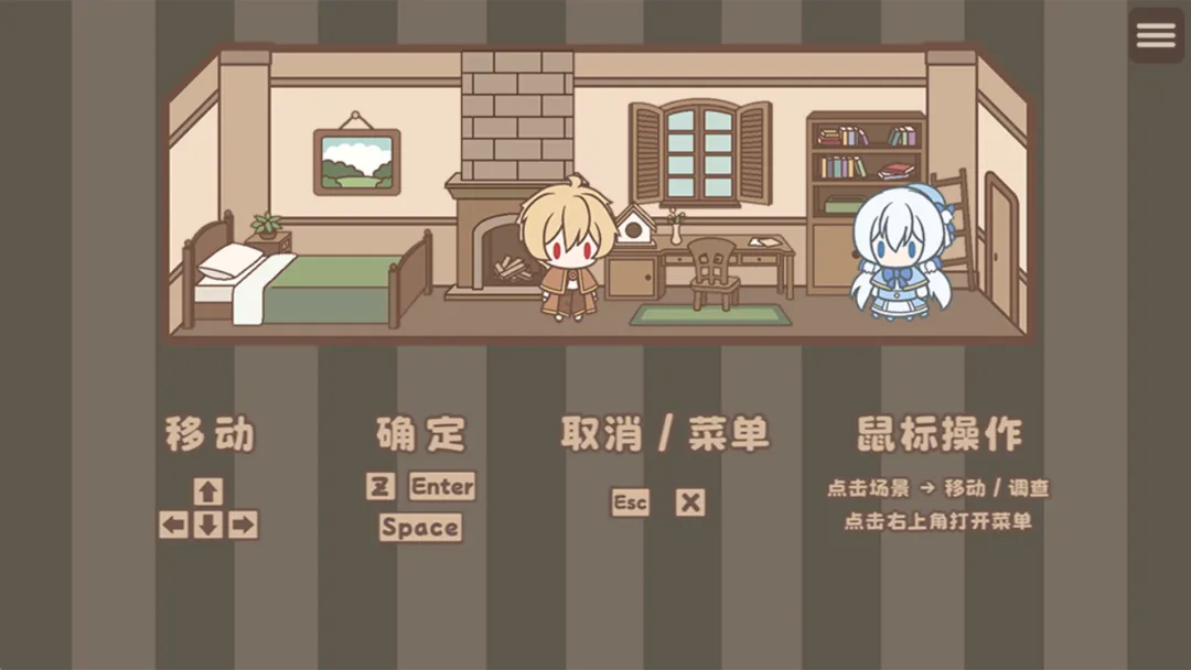 光明王传说番外篇游戏v1.0 安卓版