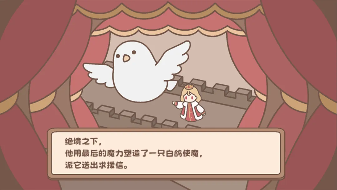 光明王传说番外篇游戏v1.0 安卓版