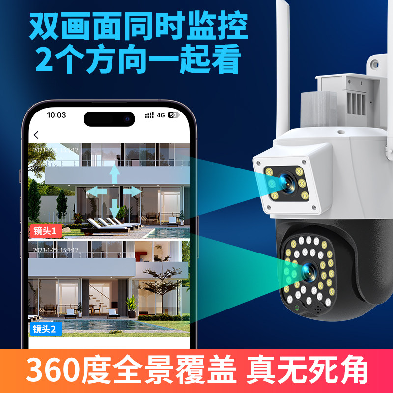手机监控远程免费 家用摄像头 避坑 隐私安全