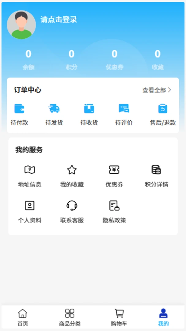 ��������appv2.1 ��׿��