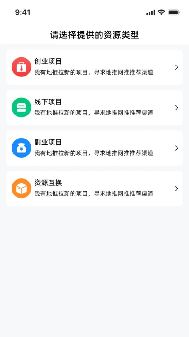 ��Ŀ��վappv1.0.2 ��׿��