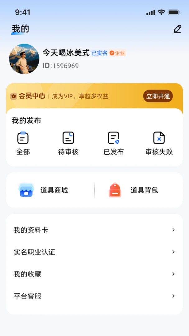 ��Ŀ��վappv1.0.2 ��׿��