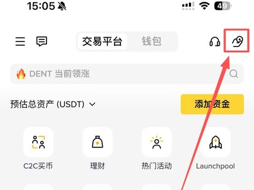 B安钱包app官方下载地址 正版安全安装 配图