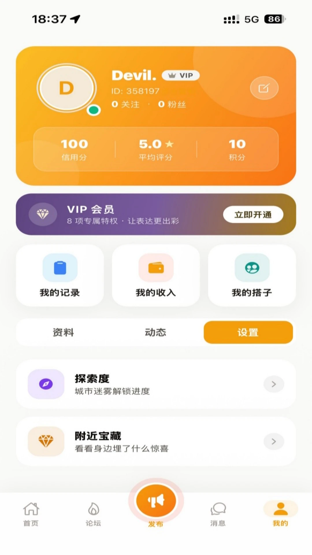 ȥҡ��appv1.0.0 ��׿��