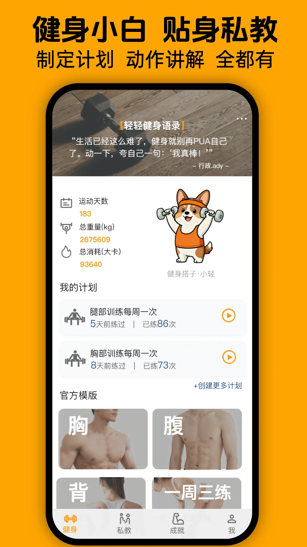 ���ὡ��app���°汾v1.0.5 ��׿��