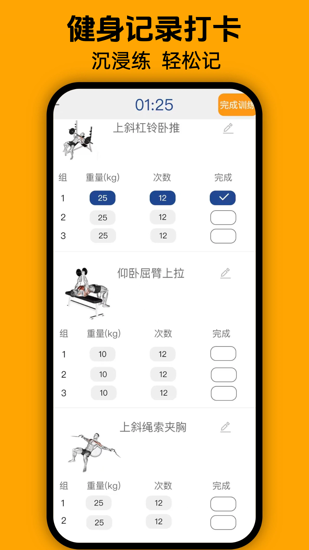 ���ὡ��app���°汾v1.0.5 ��׿��