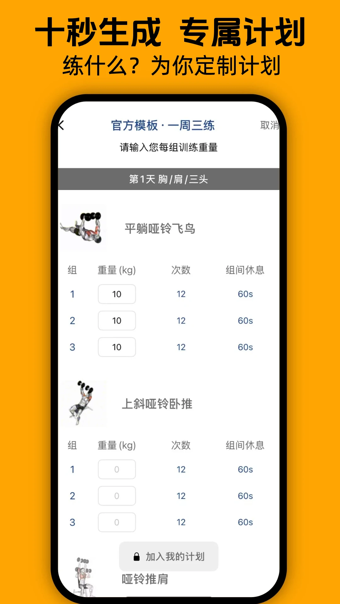 ���ὡ��app���°汾v1.0.5 ��׿��