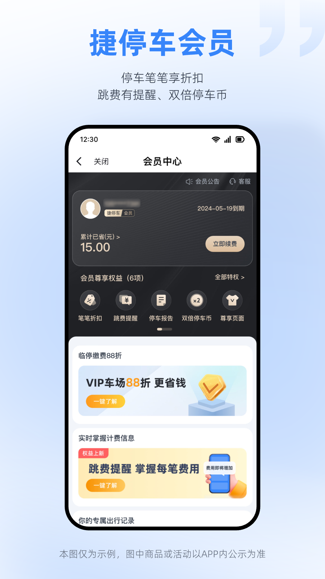 ��ͣ��app�������°�2026������׿��װ����ȫ����