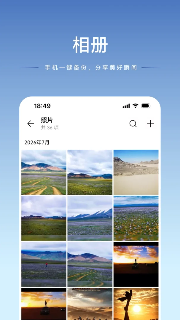 luobin�Ǵ�appv1.2.27 ��׿��