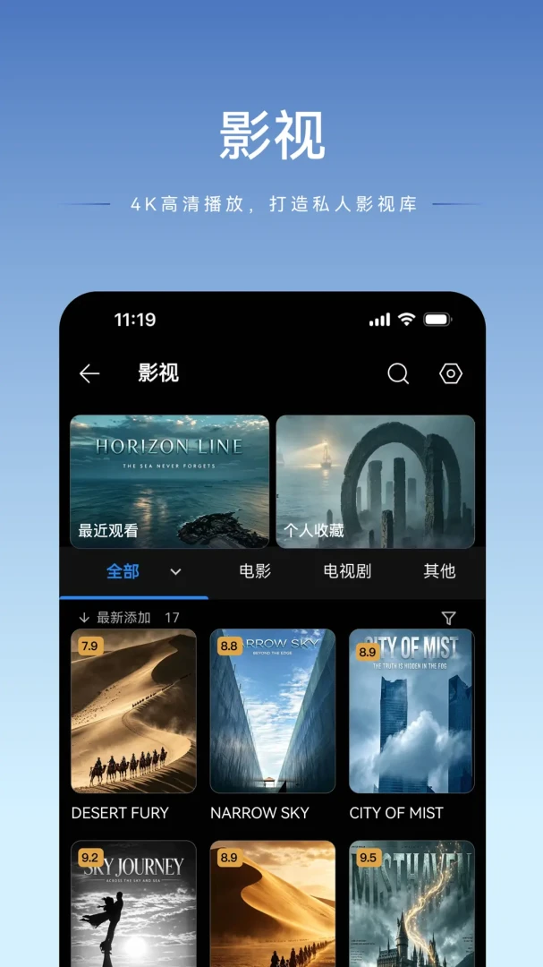 luobin�Ǵ�appv1.2.27 ��׿��