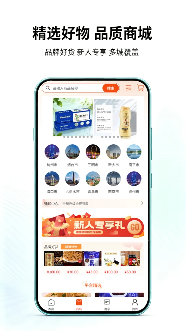 余连appv1.0.0 安卓版