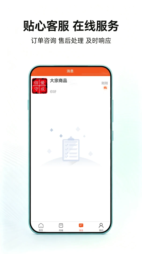 余连appv1.0.0 安卓版