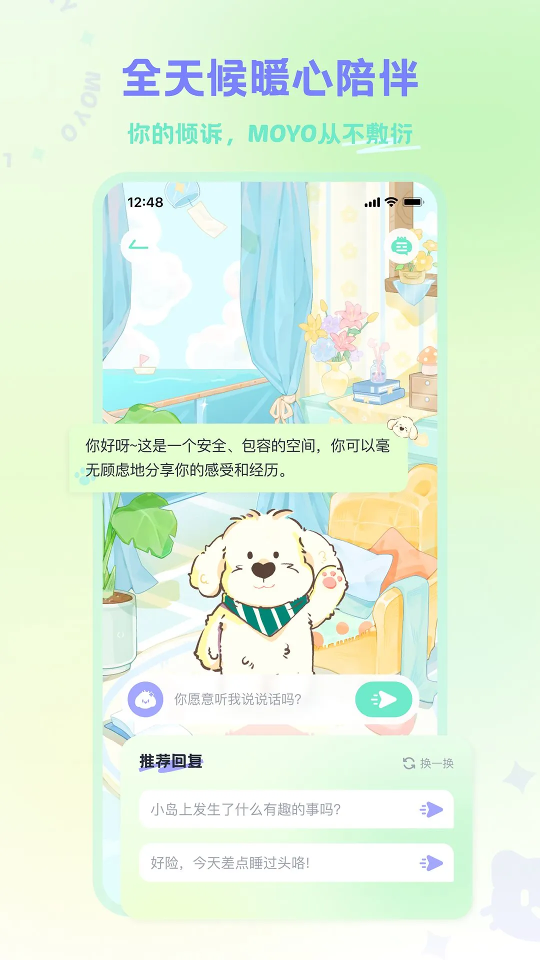 MOYO appv2.3.1 ��׿��