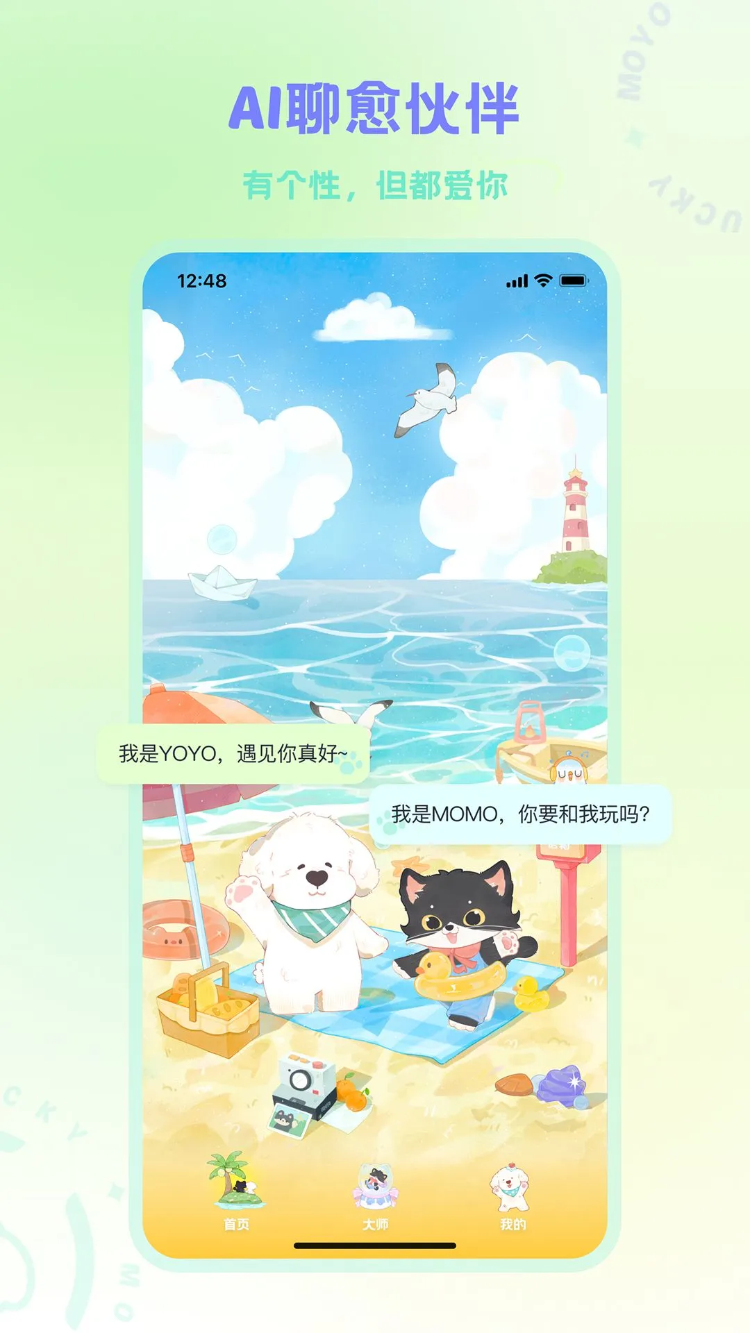 MOYO appv2.3.1 ��׿��