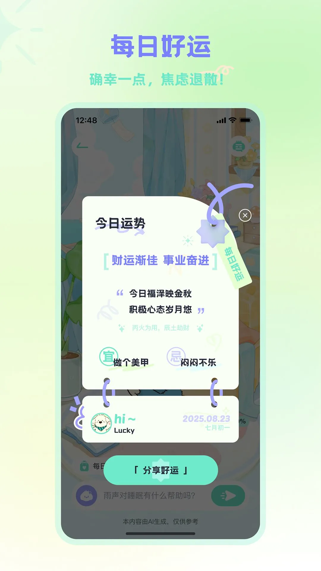 MOYO appv2.3.1 ��׿��