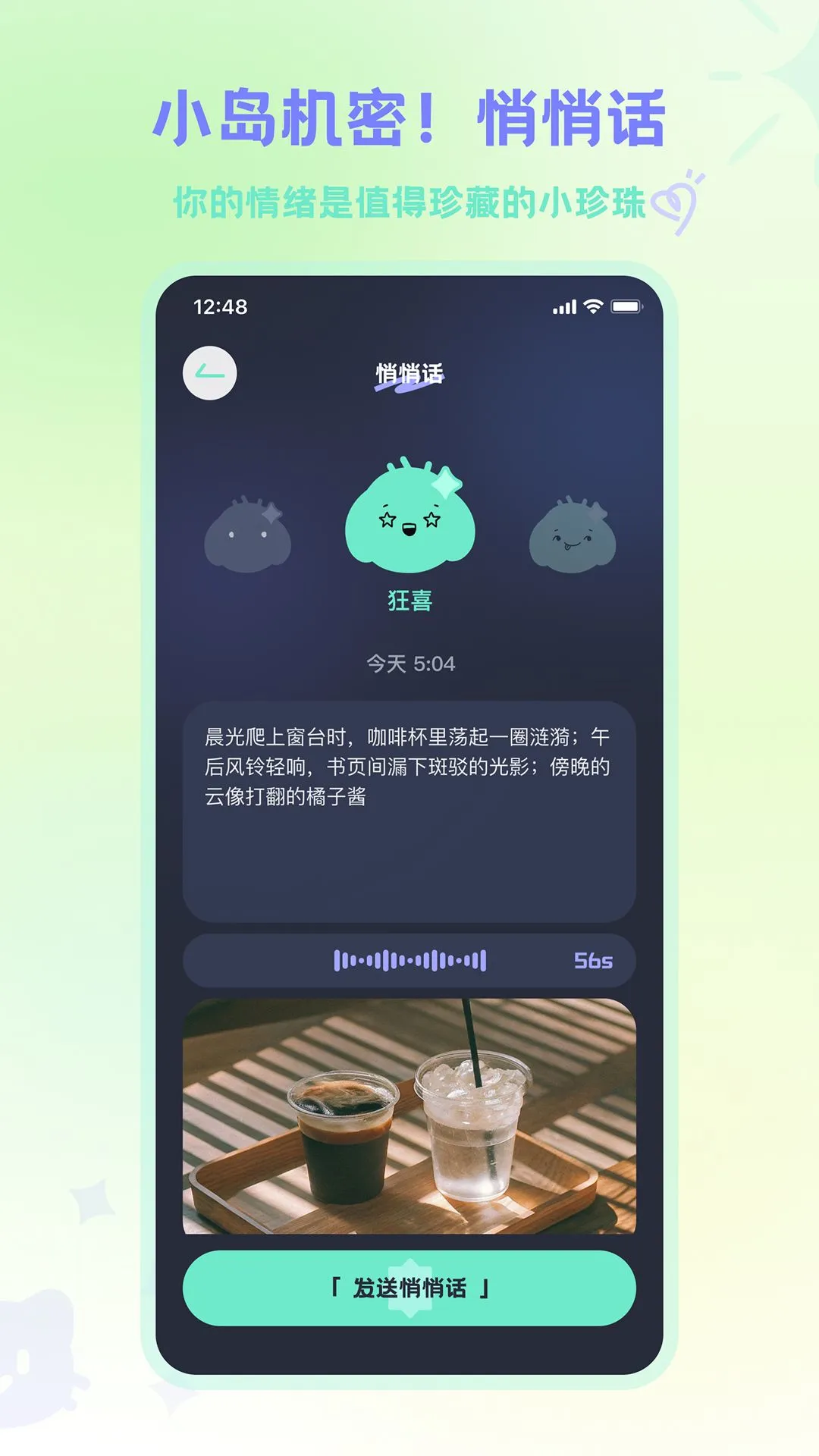 MOYO appv2.3.1 ��׿��