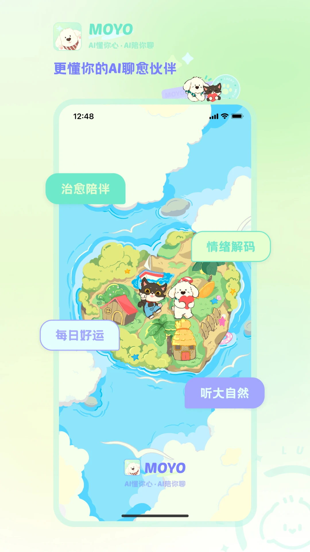 MOYO appv2.3.1 ��׿��