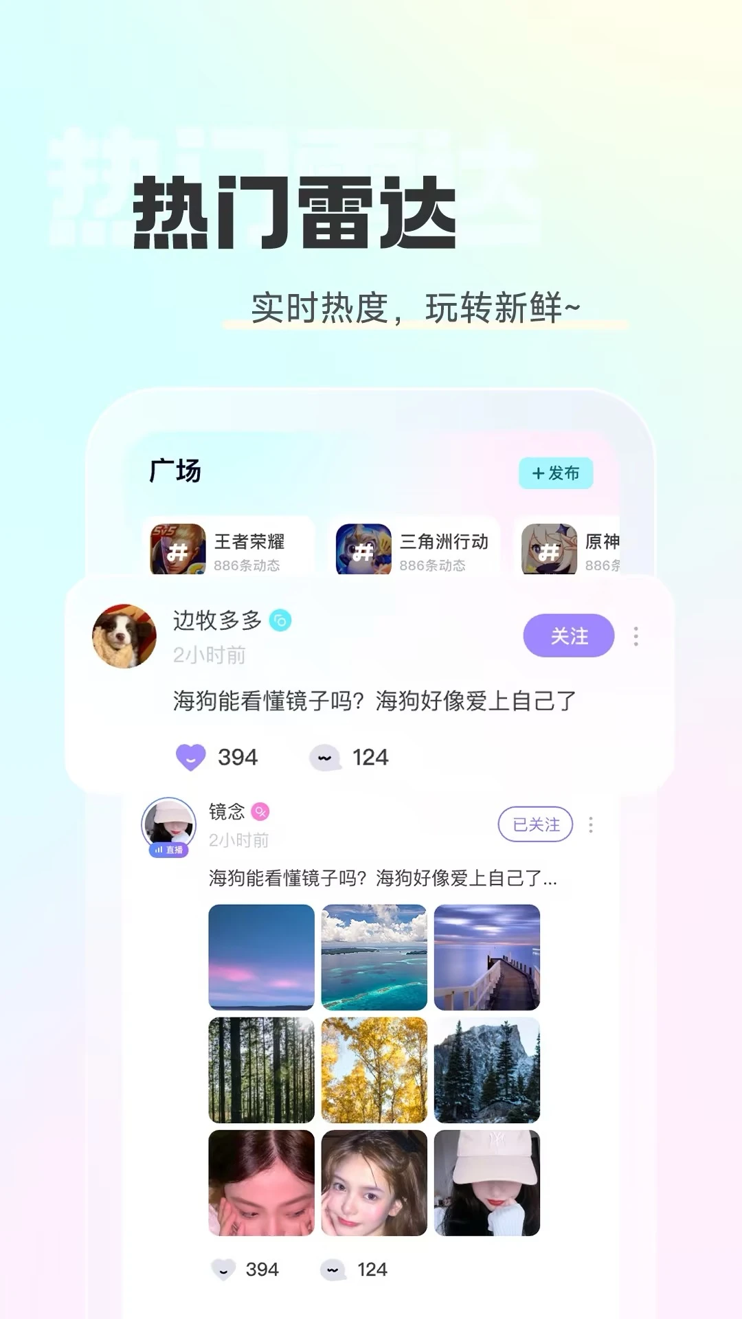 克拉语音appv2.5.0 安卓版