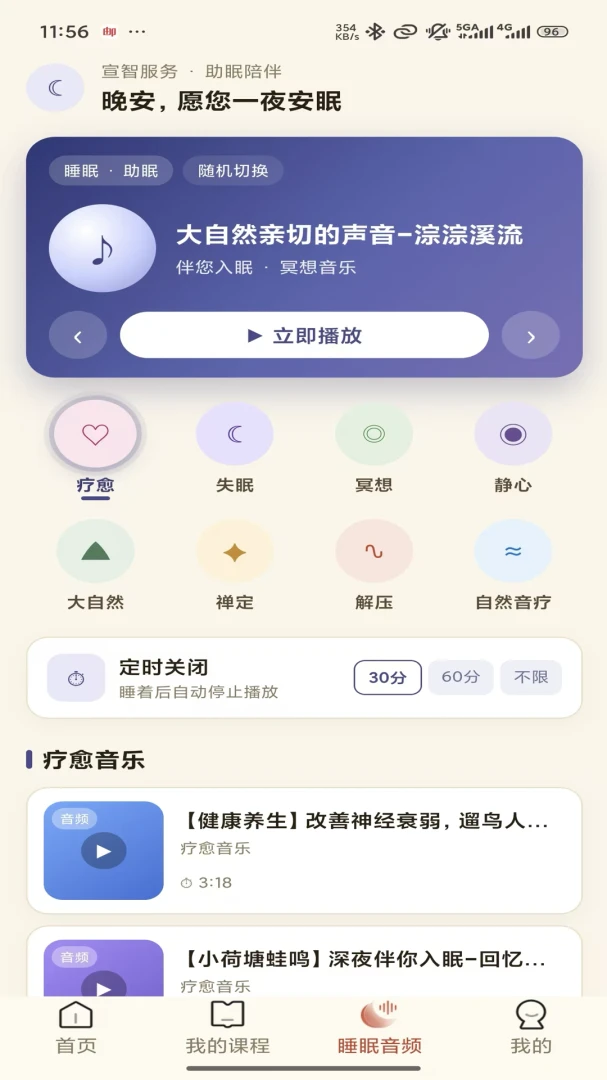 ���Ƿ���app�ٷ�����v1.0.5 ��׿��