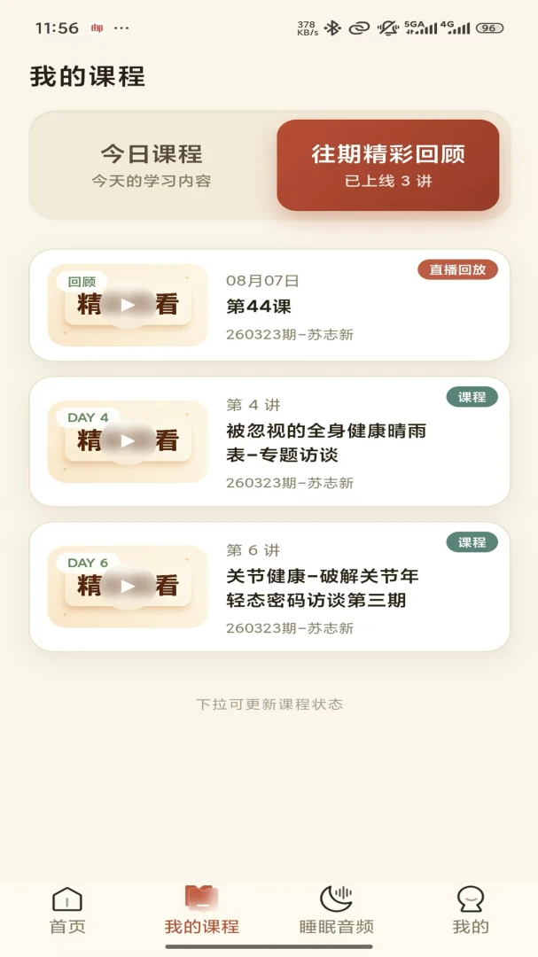 ���Ƿ���app�ٷ�����v1.0.5 ��׿��