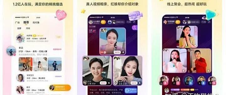 Lookus app恋爱交友新平台真实体验