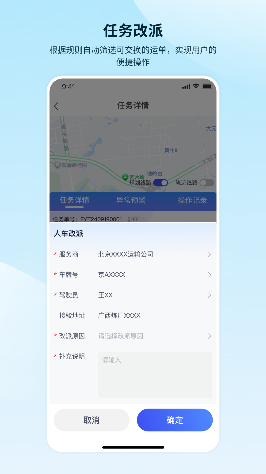 ��������-������app�ٷ�����v1.2.9.3-PRO ���°�