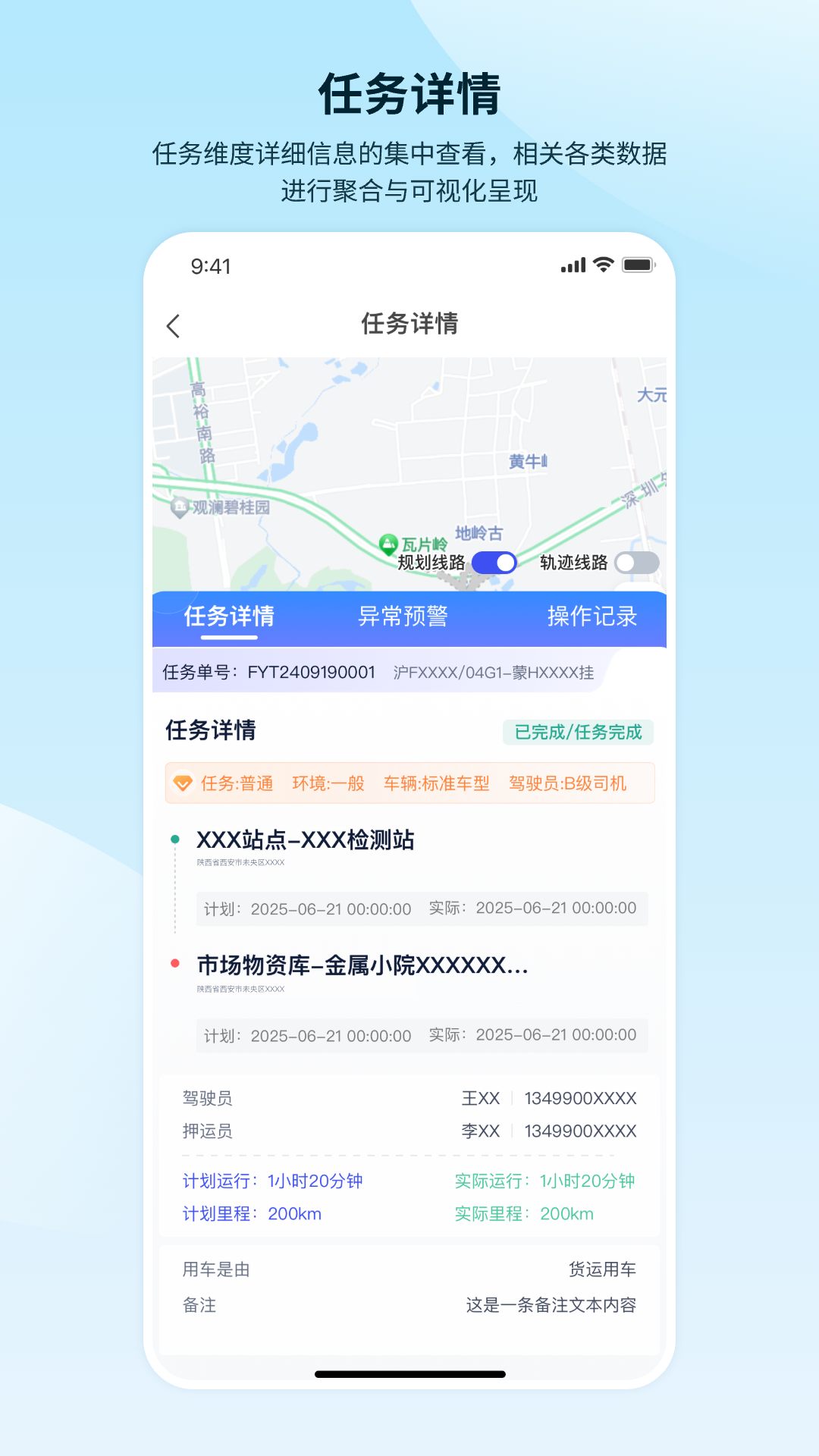 ��������-������app�ٷ�����v1.2.9.3-PRO ���°�